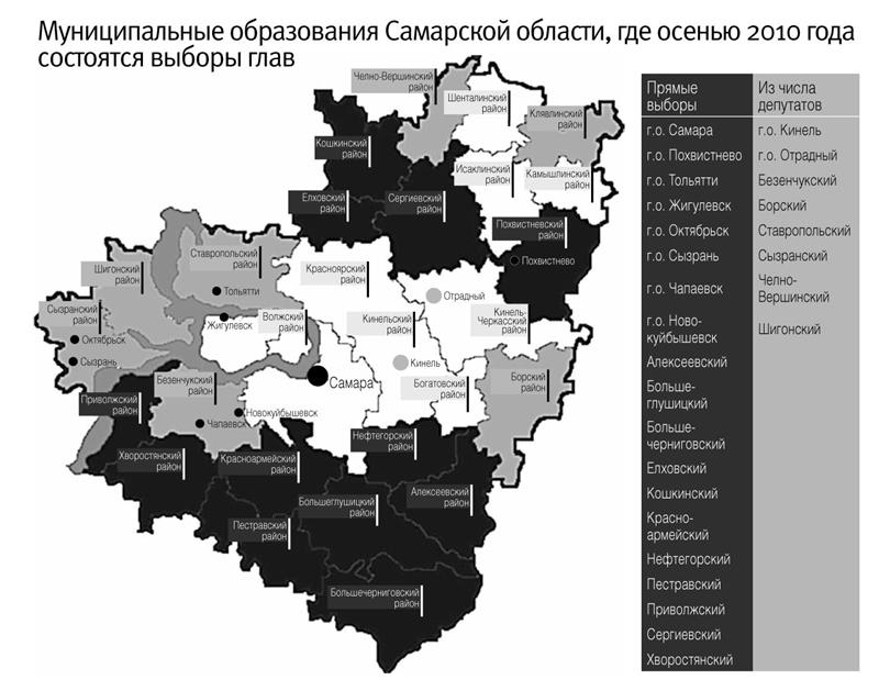 Карта елховского района самарской области