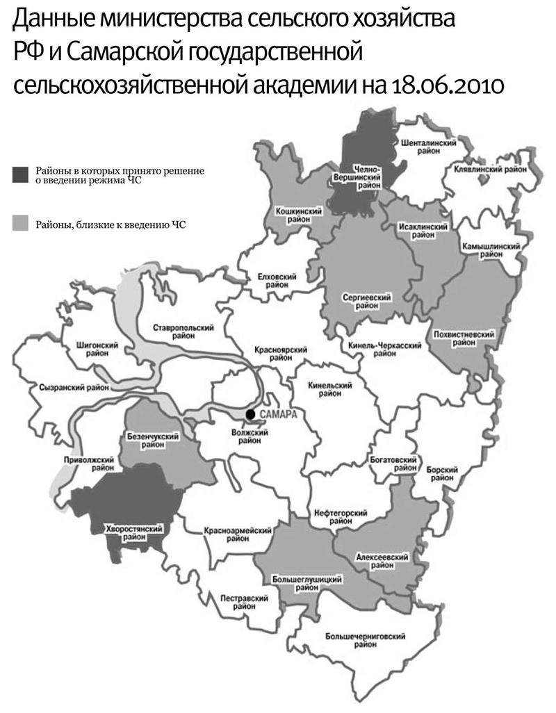 Большечерниговский район самарская область карта